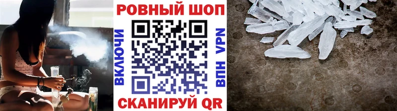 Магазин наркотиков Осташков COCAIN  СОЛЬ  Меф  ГАШ  Бутират  Марихуана 