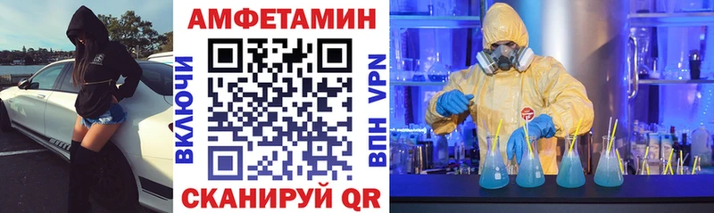 АМФЕТАМИН Premium Осташков