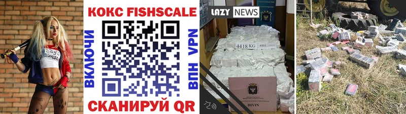 купить  сайты  Осташков  Cocaine 99% 