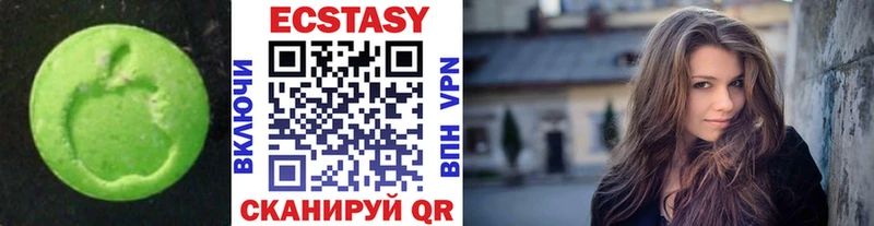 как найти наркотики  Осташков  Ecstasy mix 