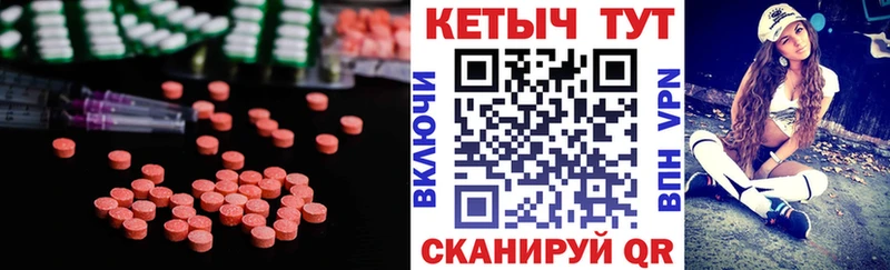 МЕГА зеркало  Осташков  Кетамин ketamine 