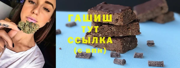 бутик Горно-Алтайск