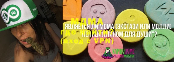 2c-b Горнозаводск