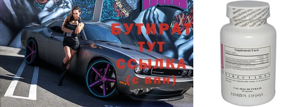 бутик Горно-Алтайск