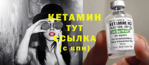 бутик Горно-Алтайск