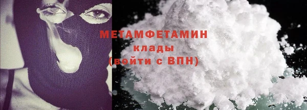 альфа пвп VHQ Горняк