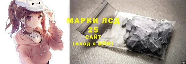 бутик Горно-Алтайск