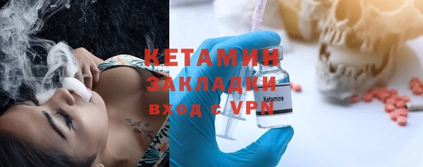 первитин Ступино