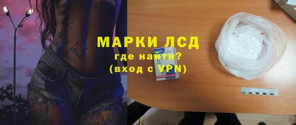 альфа пвп VHQ Горняк