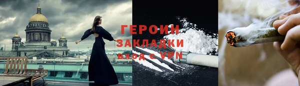 2c-b Горнозаводск