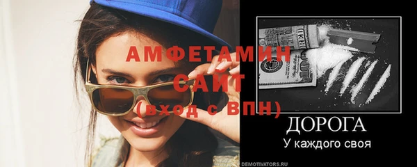 альфа пвп VHQ Горняк