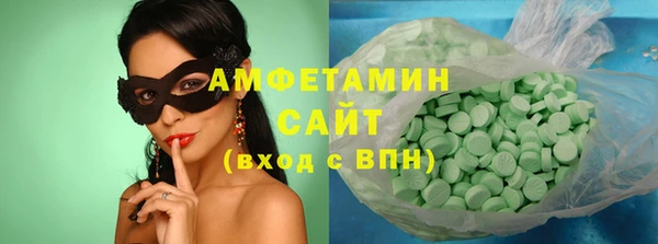 альфа пвп VHQ Горняк