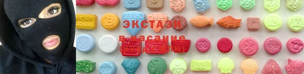 бутик Горно-Алтайск