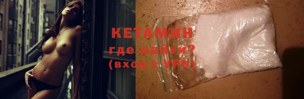 альфа пвп VHQ Горняк