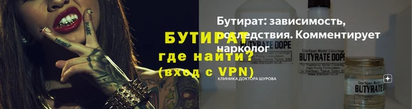 герыч Строитель