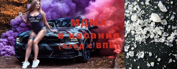 бутик Горно-Алтайск