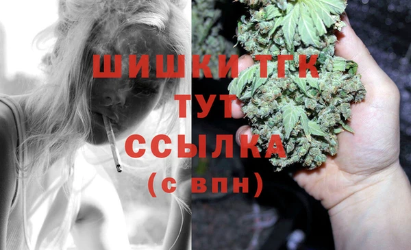 бутик Горно-Алтайск