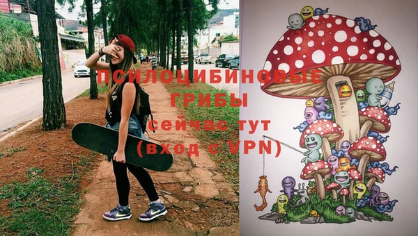 альфа пвп VHQ Горняк