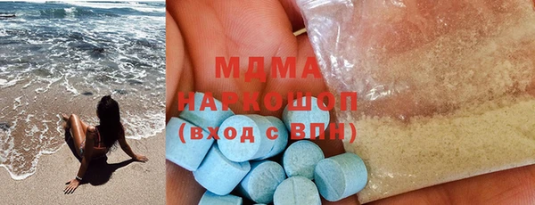 альфа пвп VHQ Горняк