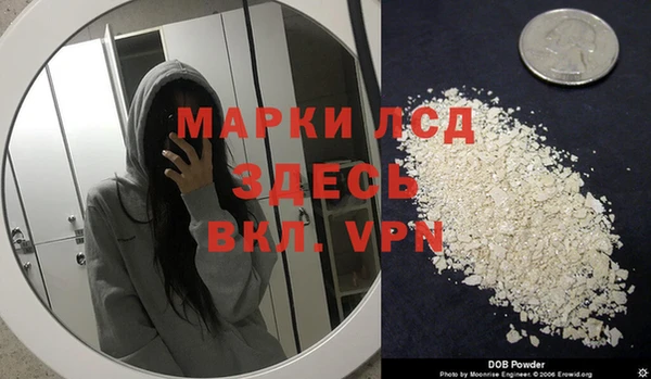 альфа пвп VHQ Горняк