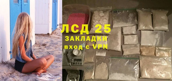 альфа пвп VHQ Горняк