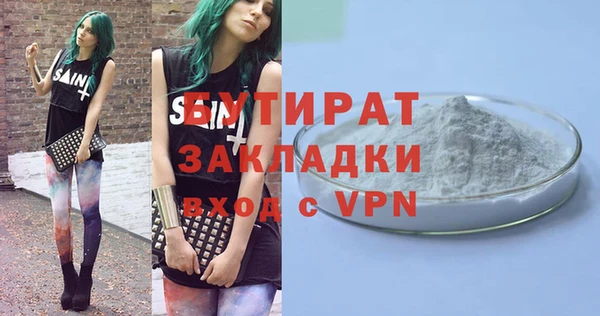 альфа пвп VHQ Горняк