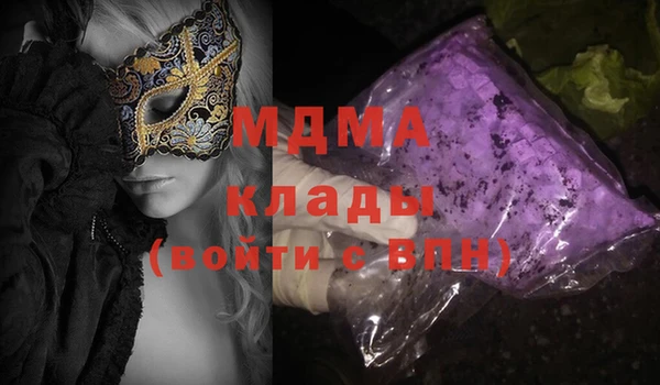альфа пвп VHQ Горняк
