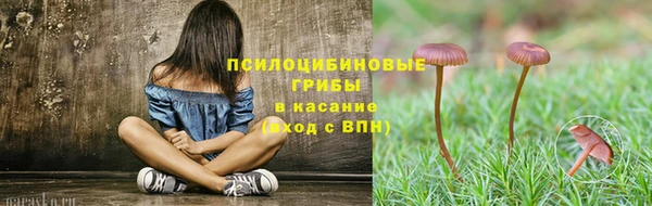 альфа пвп VHQ Горняк