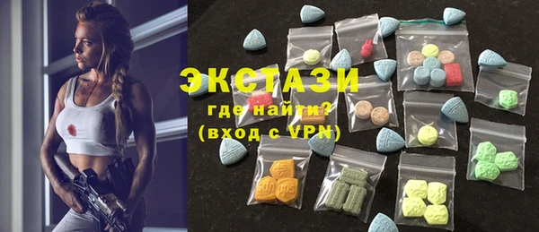 2c-b Горнозаводск