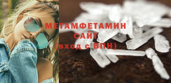 сатива Струнино