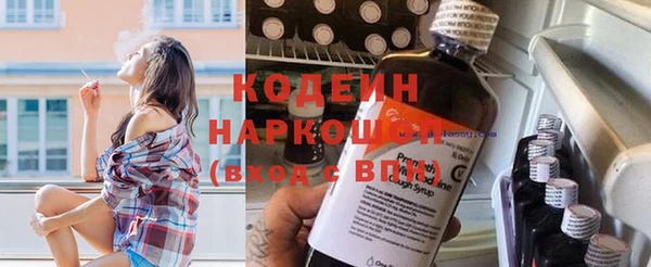 бутик Горно-Алтайск