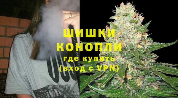 альфа пвп VHQ Горняк