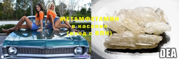 бутик Горно-Алтайск
