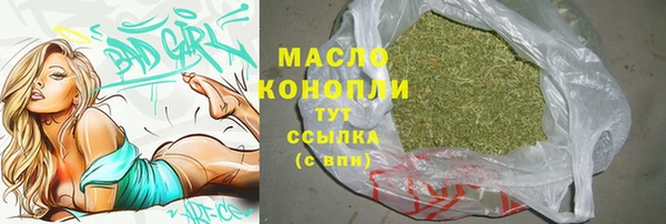 бутик Горно-Алтайск