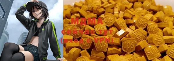 альфа пвп VHQ Горняк