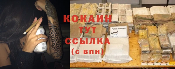 бутик Горно-Алтайск