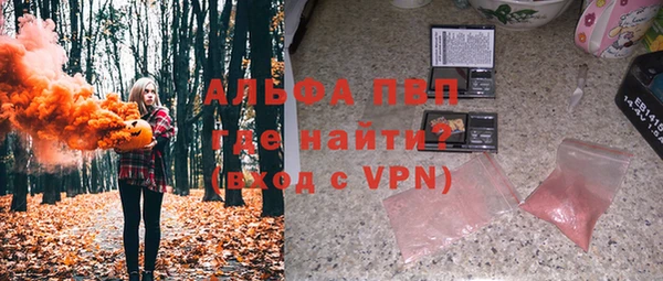 2c-b Горнозаводск