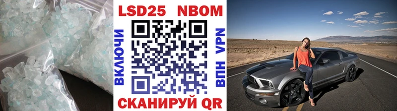 ЛСД экстази кислота Осташков