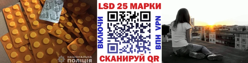 что такое   Осташков  ЛСД экстази кислота 