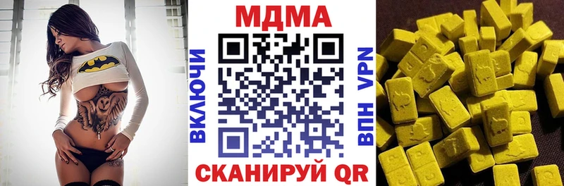 MDMA молли  Осташков 
