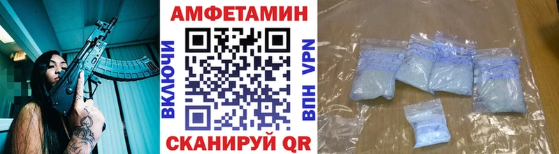 закладка  Осташков  Первитин мет 