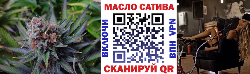 Дистиллят ТГК жижа Осташков