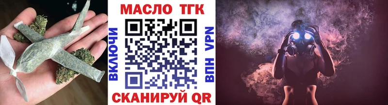 Дистиллят ТГК вейп с тгк  где найти наркотики  Осташков 